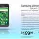 Illustration for article titled Samsung Galaxy S Known as Vibrant, Captivate and Fascinate With US Carriers